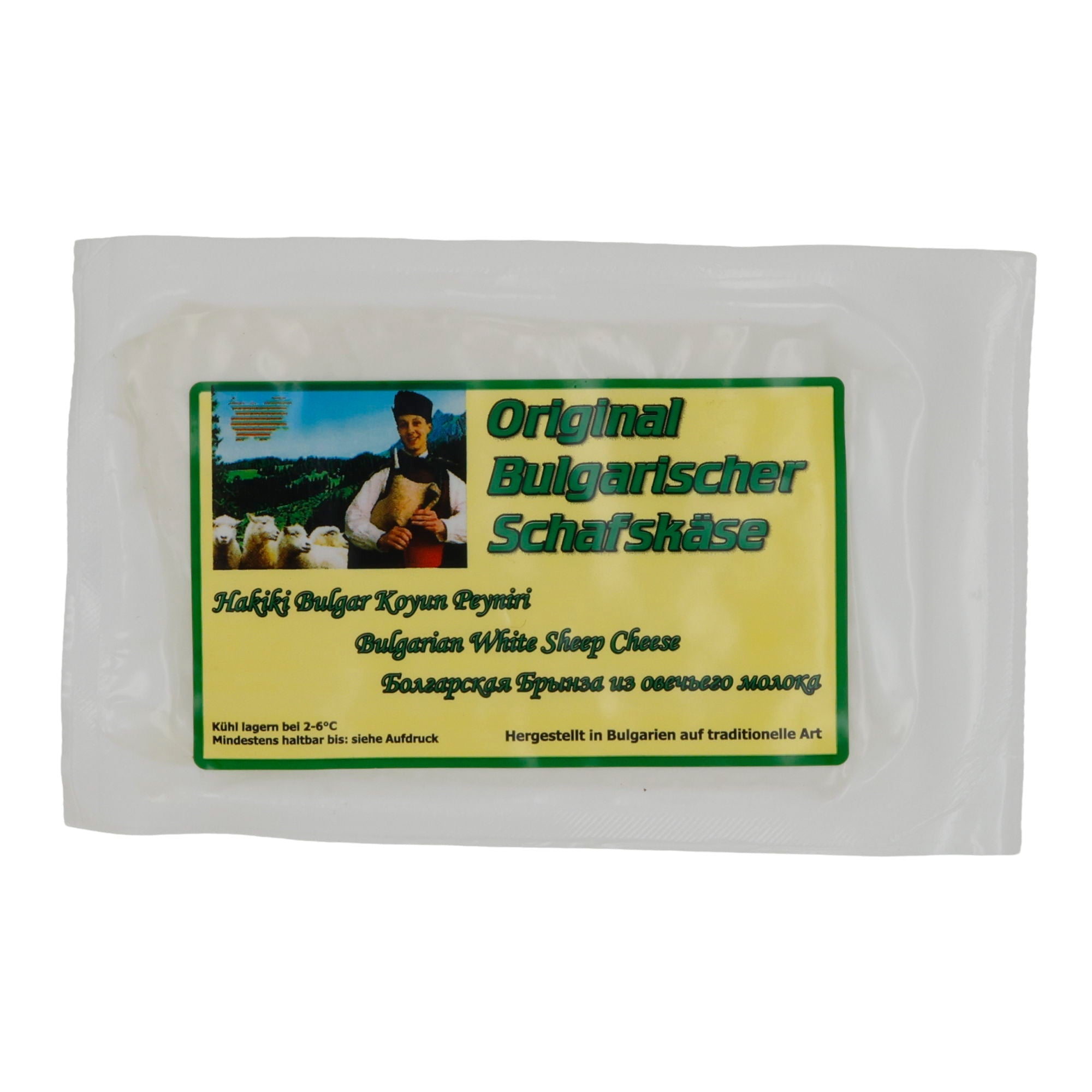 Schafskäse | Original Bulgarisch | In Salzlake, intensiv im Geschmack | 170g ORIGINAL
